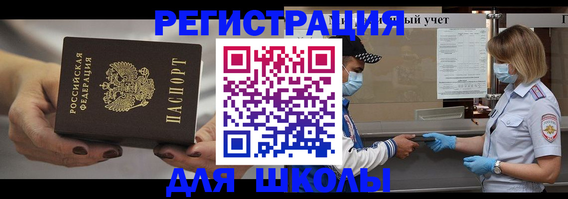 пропишу в квартире в Ханты-Мансийске