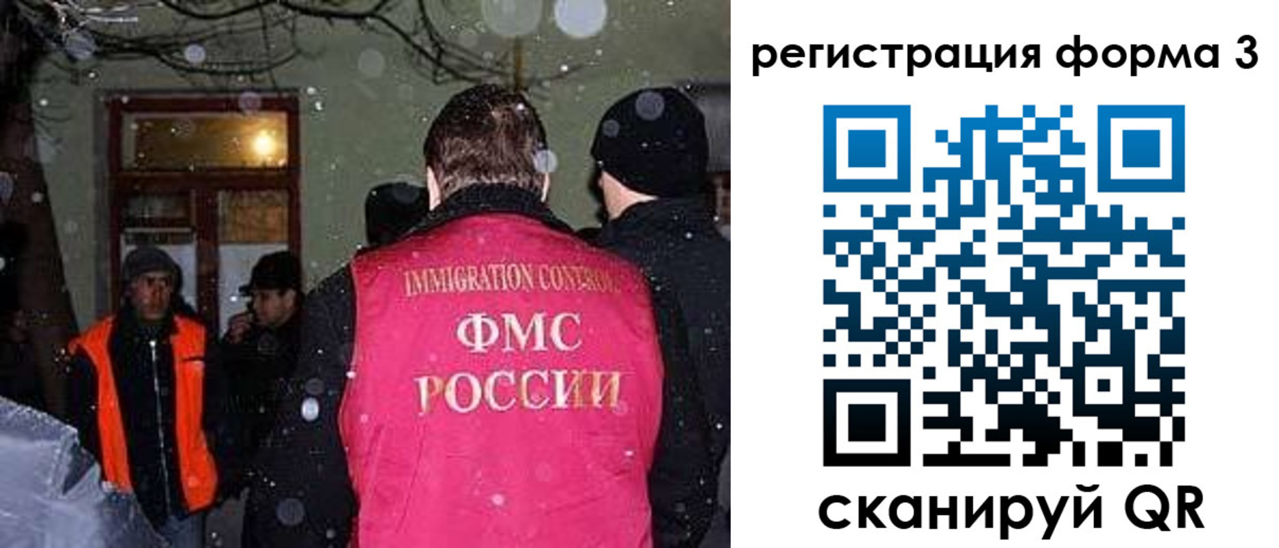 пропишу в квартире в Ханты-Мансийске