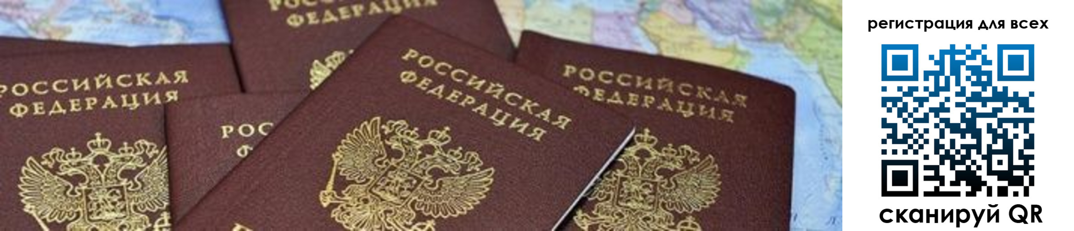 временная регистрация поиск в Ханты-Мансийске