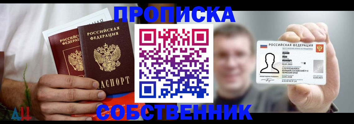 временная регистрация госуслуги в Ханты-Мансийске